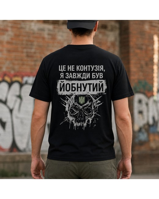 T-Shirt It's Not a Concussion I Have Always Been Crazy