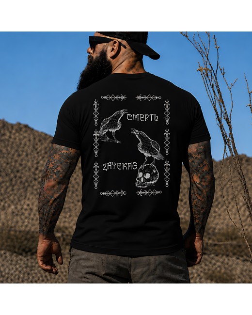 Death Will Wait T-Shirt