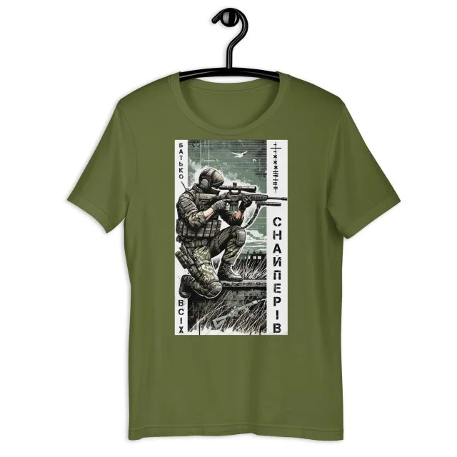T-shirt Sniper