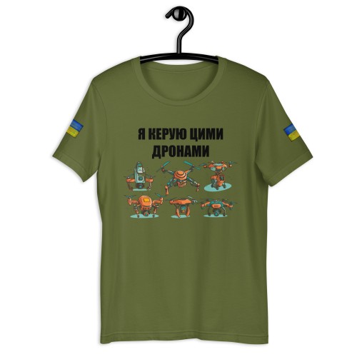 Camiseta Je pilote ces drones