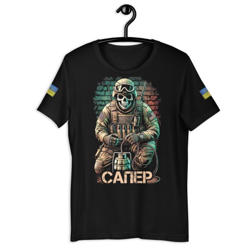 T-shirt Demineur