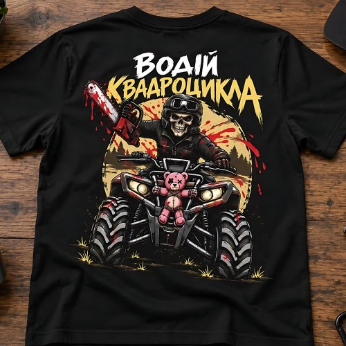 ATV Driver T Shirt ATV Driver T Shirt