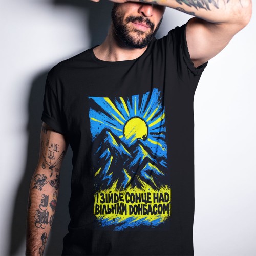 T-Shirt Sonne steht auf auf donbasi
