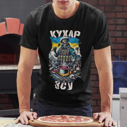 Футболка Кухар
