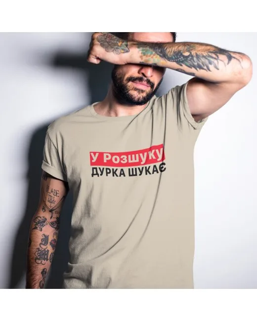T-Shirt Gesucht - die Klapse sucht