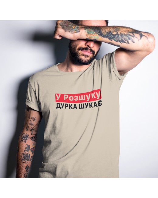 T-Shirt Poszukiwany - psychiatryk szuka