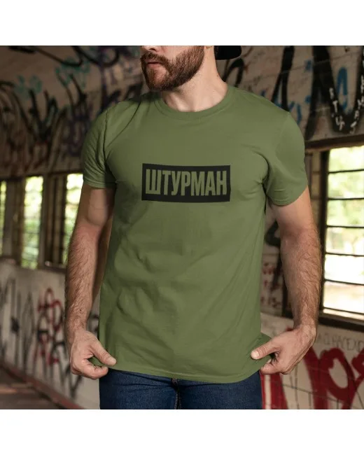 T-shirt Navigateur