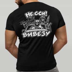 Don’t Worry I’ll Get You Out T-Shirt
