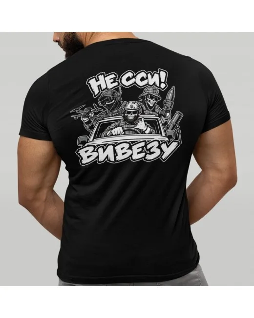 T-Shirt Keine Sorge ich bringe dich raus