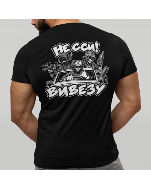 Don’t Worry I’ll Get You Out T-Shirt