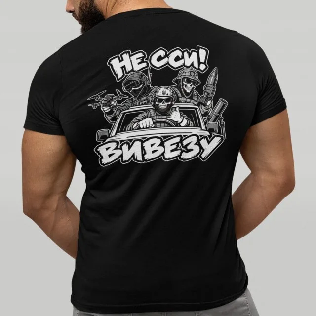 Koszulka Nie bój się wywiozę cię