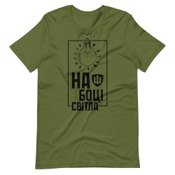 Camiseta Du cote de la lumiere