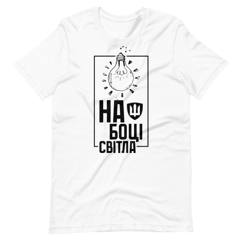 T-Shirt Na Seite des Lichts