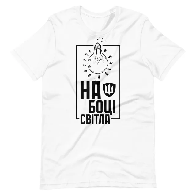 Camiseta Du cote de la lumiere