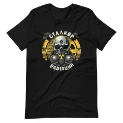 Camiseta Radiation