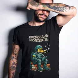T-skjorte Jeunesse perdue