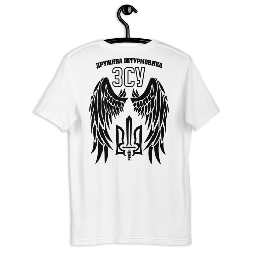 T-Shirt mit der Frau des Sturmtrupplers