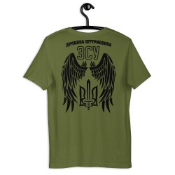 Футболка Дружина штурмовика