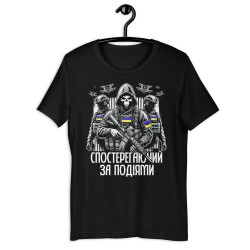 T-Shirt Beobachter der Ereignisse