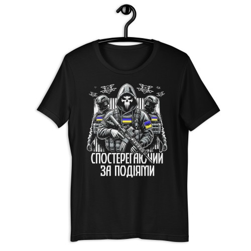 T-Shirt Beobachter der Ereignisse