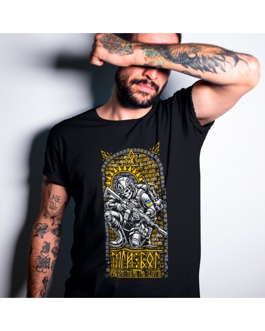 T-shirt - My God does not call me a slave