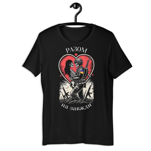 T-Shirt Für immer zusammen