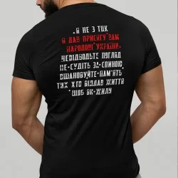 T-skjorte Je ne viens pas du TCC