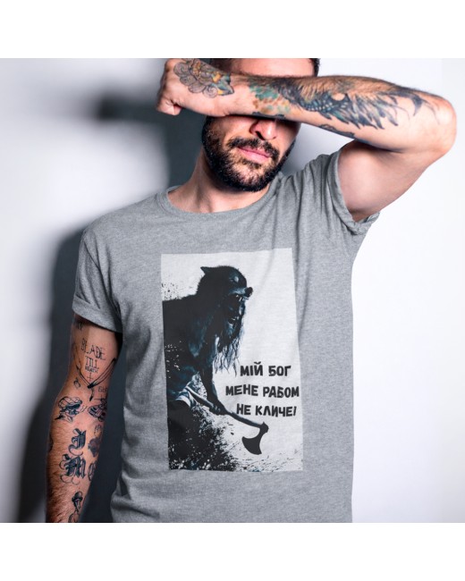 T shirt My God Does Not Call Me a Slave Viking Warrior