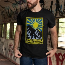 Buy a T-shirt The sun of Ukraine rises in Donbass
