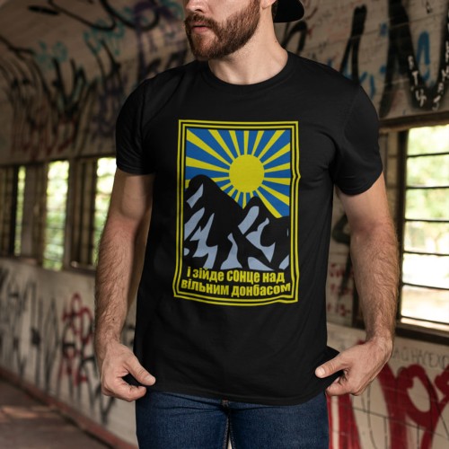 T-Shirt Sonne Ukraine steht auf auf Donbas T-Shirt Sonne Ukraine steht auf auf Donbas