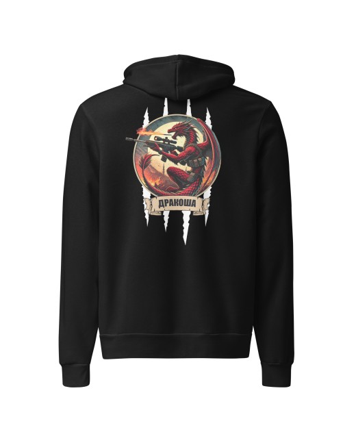 Buy warm skinny Dragon