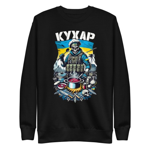 Свитшот Повар