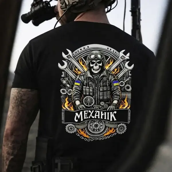 Военная символика
