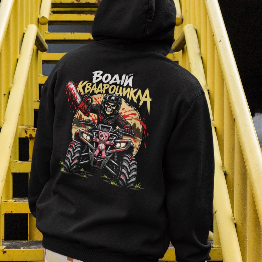 ATV Driver Hoodie ATV Driver Hoodie