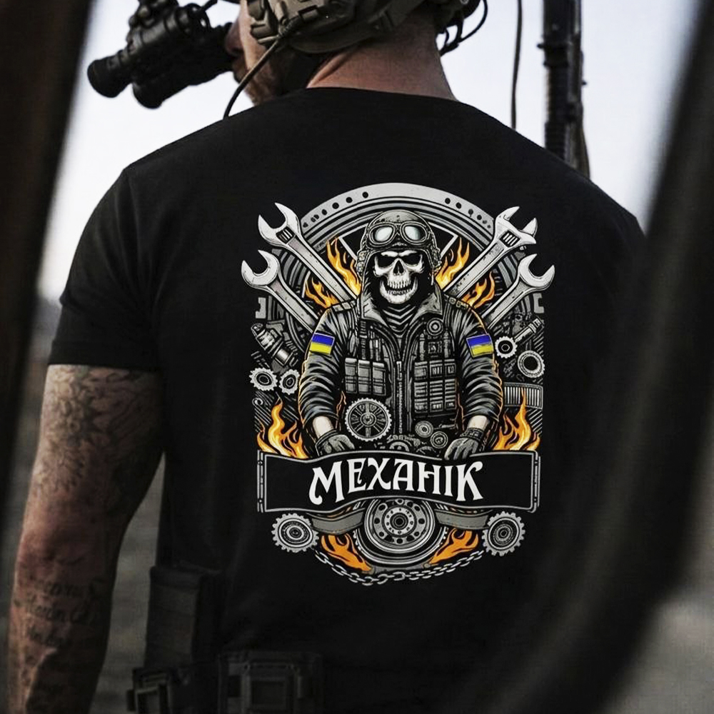 Футболка Військовий механік Футболка Військовий механік