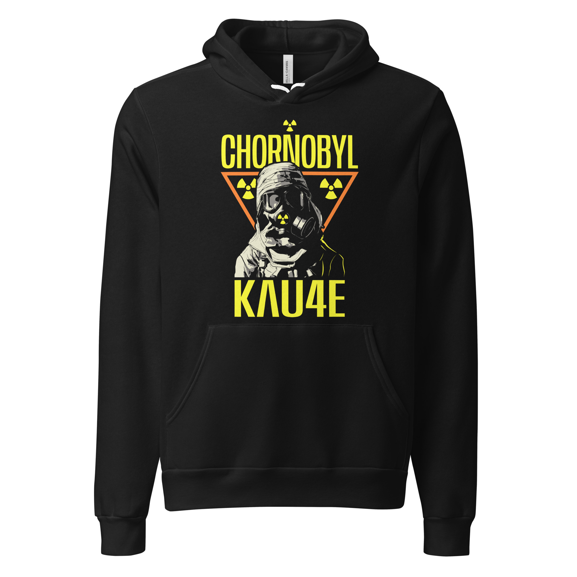 Skinny Chernobyl is calling Skinny Chernobyl is calling